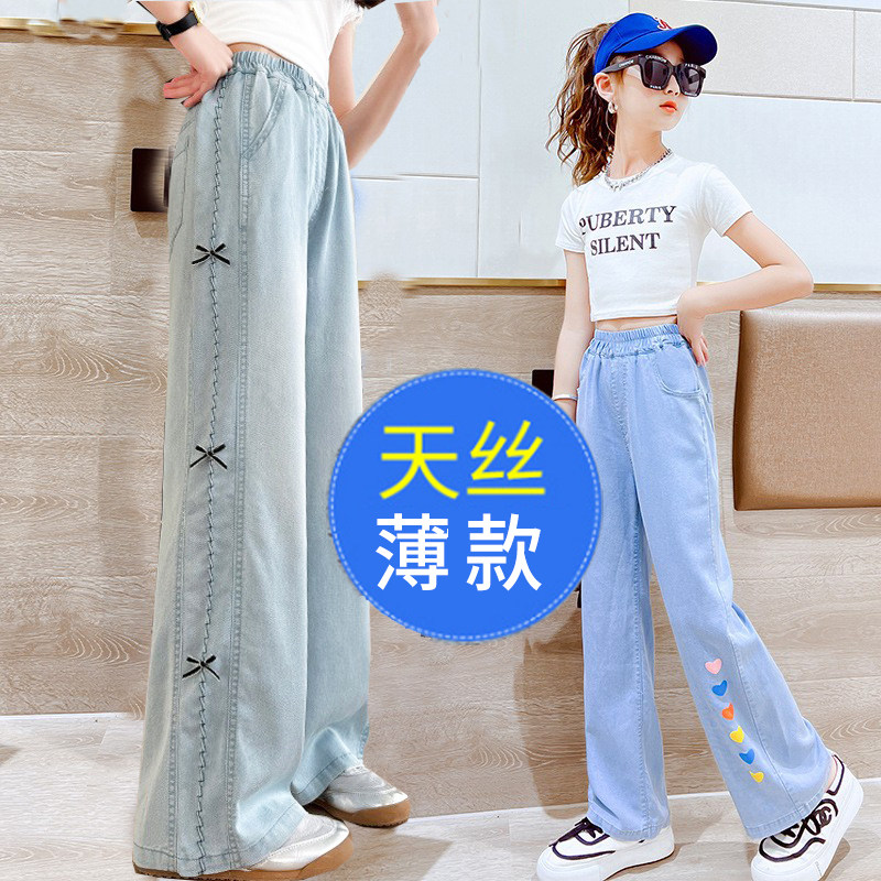 女童裤子夏季洋气宽松儿童中大童休闲防蚊薄款夏装冰丝牛仔阔腿裤