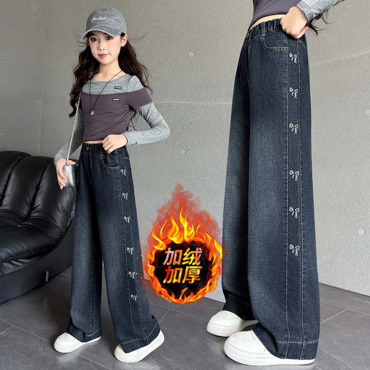 女童牛仔裤加绒秋冬装新款中大童裤子加厚直筒宽松炸街洋气阔腿裤