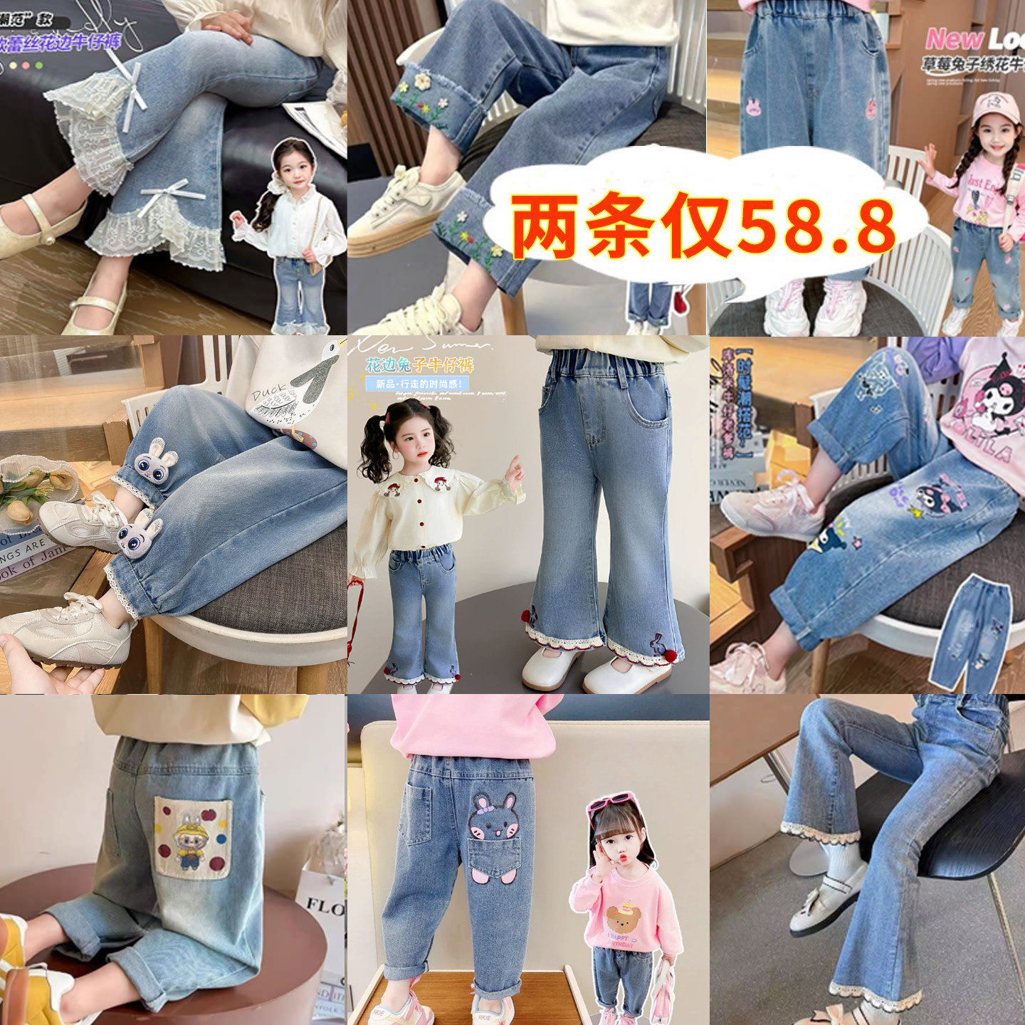 女童裤子春秋季2026新款超酷洋气女孩直筒长裤儿童春装宽松牛仔裤