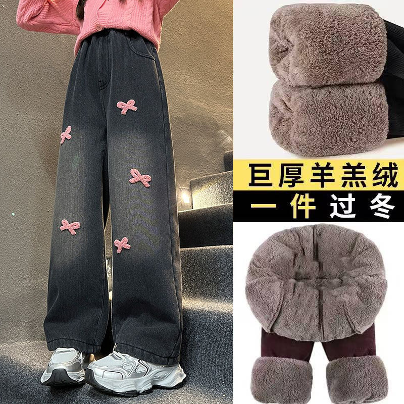 女童加绒裤羊羔绒特厚牛仔裤冬季装2026女孩洋气一体绒直筒阔腿裤