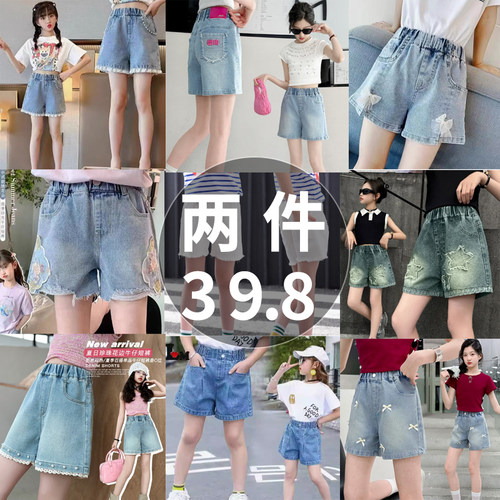 女童短裤夏季薄款2026新款儿童宝宝宽松外穿中大童小女孩牛仔热裤