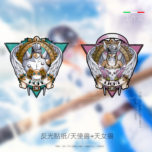 宝贝天使兽天女兽电脑反光汽车贴纸车身贴后玻璃装 动漫数码 饰贴纸