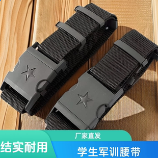 多功能通用帆布腰带男女款 户外战术编织快速解锁扣头军训专用耐用