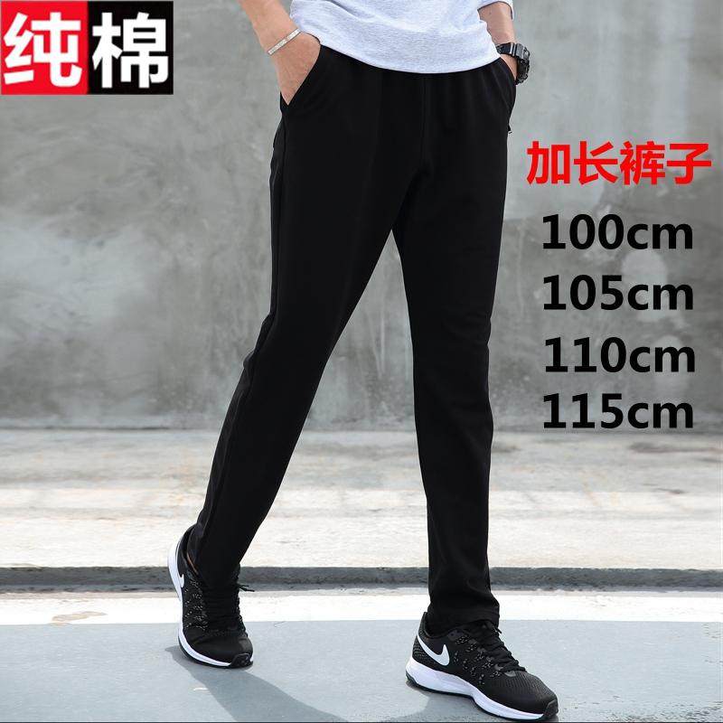 加长版高个子纯棉运动裤男士长裤直筒春秋薄款宽松休闲裤束脚190