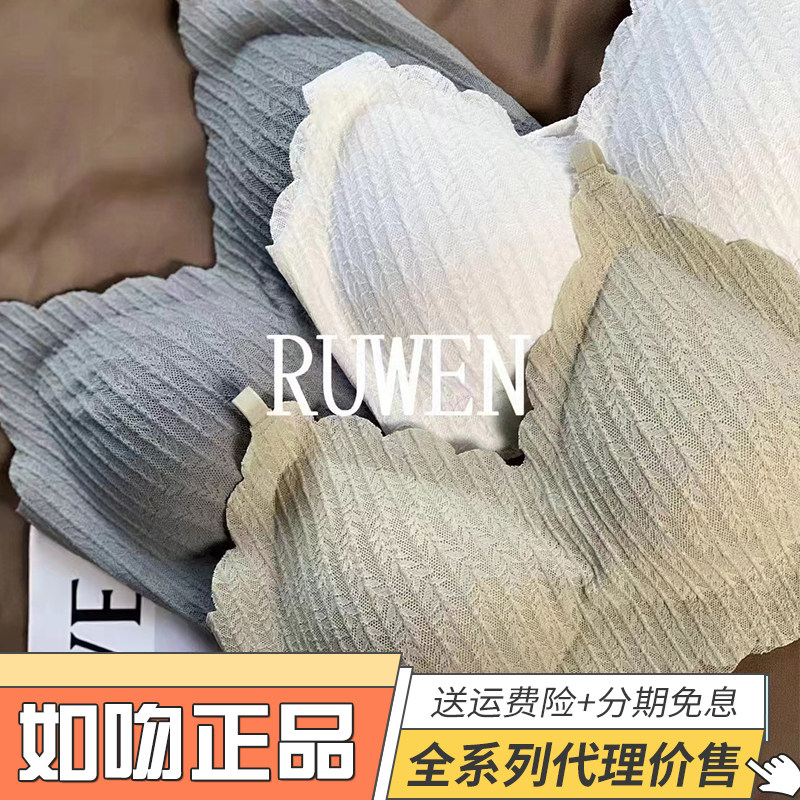 KISSY内衣官方旗舰店麦穗吊文胸套装