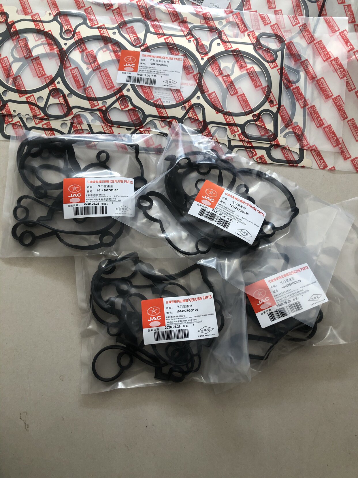 适配江淮和悦气门室盖垫同悦瑞鹰瑞风S3火花塞密封圈S2油封密封垫