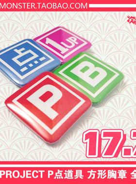 【次元怪兽】东方project谷子吧唧P点道具动漫同人二次元胸章周边