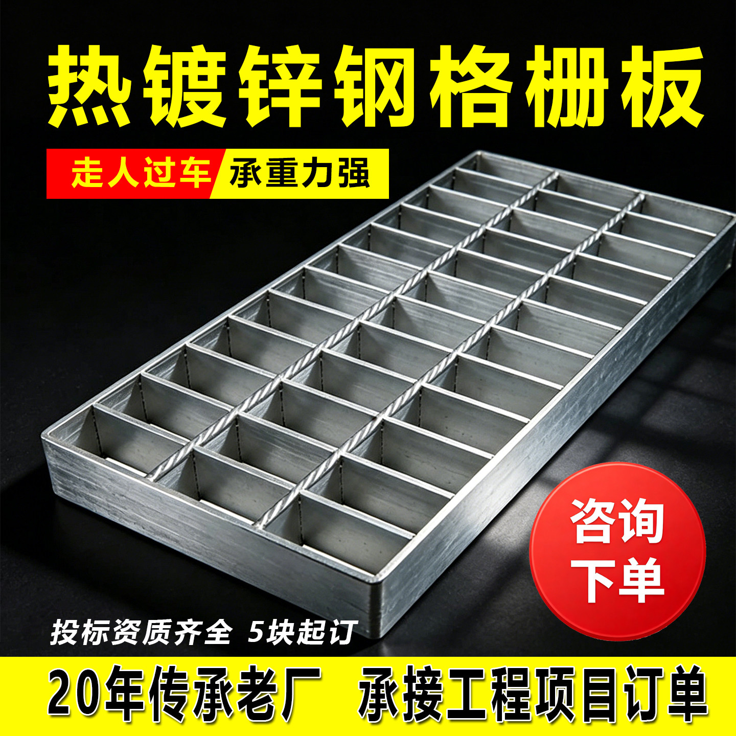 钢格栅板工业平台方格板重型排水格栅板污水处理热镀锌钢格板厂家