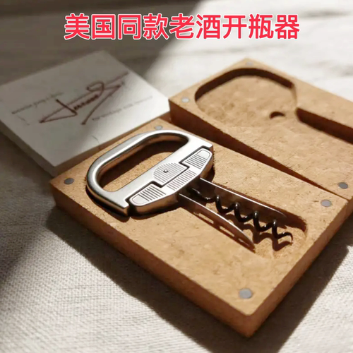 美国品牌红酒葡萄酒开瓶器收藏级高端开酒器酒刀软木塞老酒刀送礼