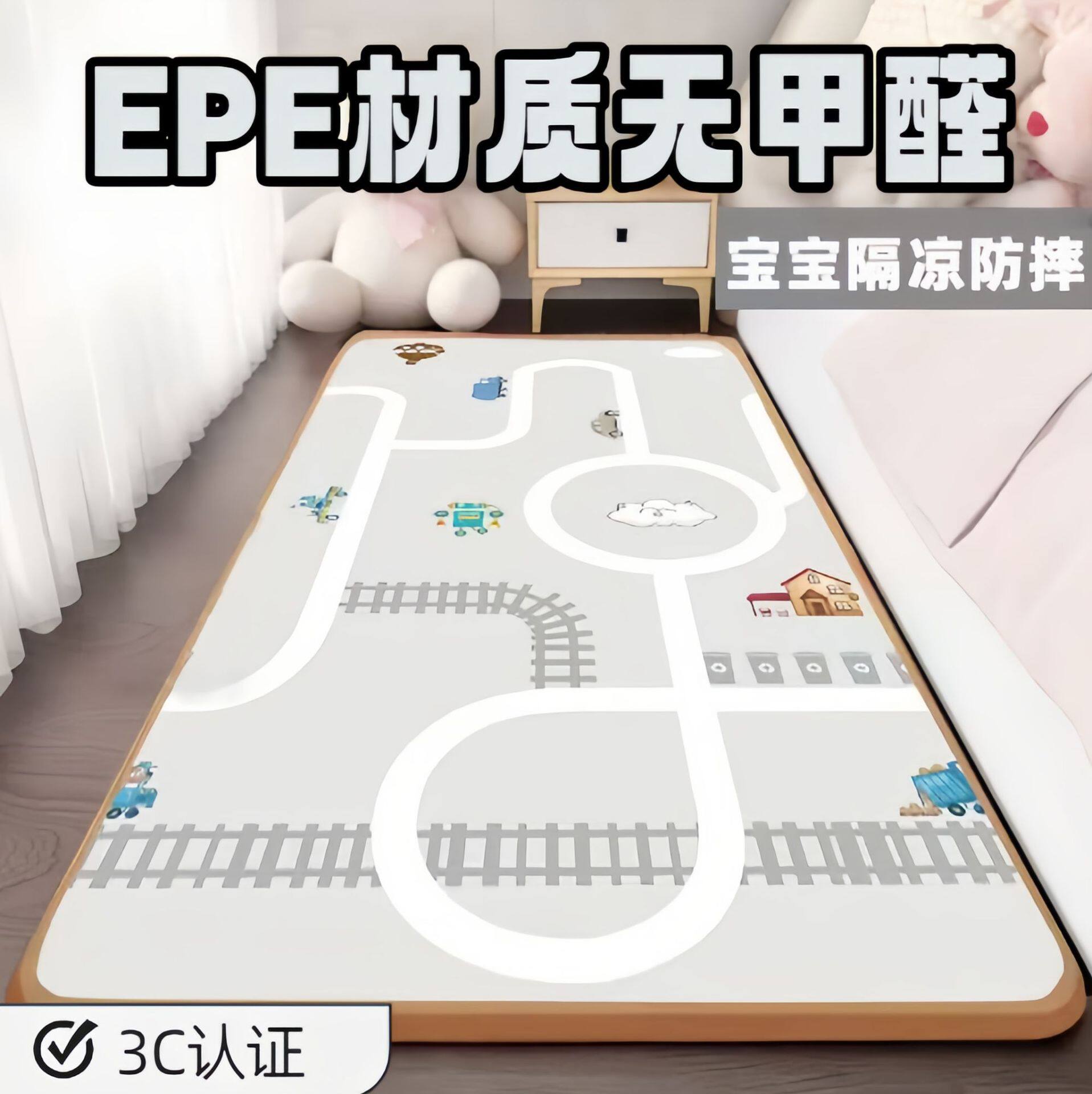 宝宝防掉床地垫整体式家用婴儿爬爬垫泡沫地垫子无甲醛床边垫