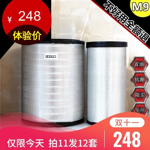 适配挖掘机空气滤芯