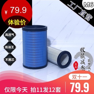 K2540PU空滤适用德龙L3000乘龙H5客车AA90139柳工AF26557空气滤清