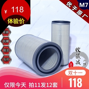 K3046空滤平底凹底适用新疆王东风天龙340豪沃宇通客车空气滤芯格