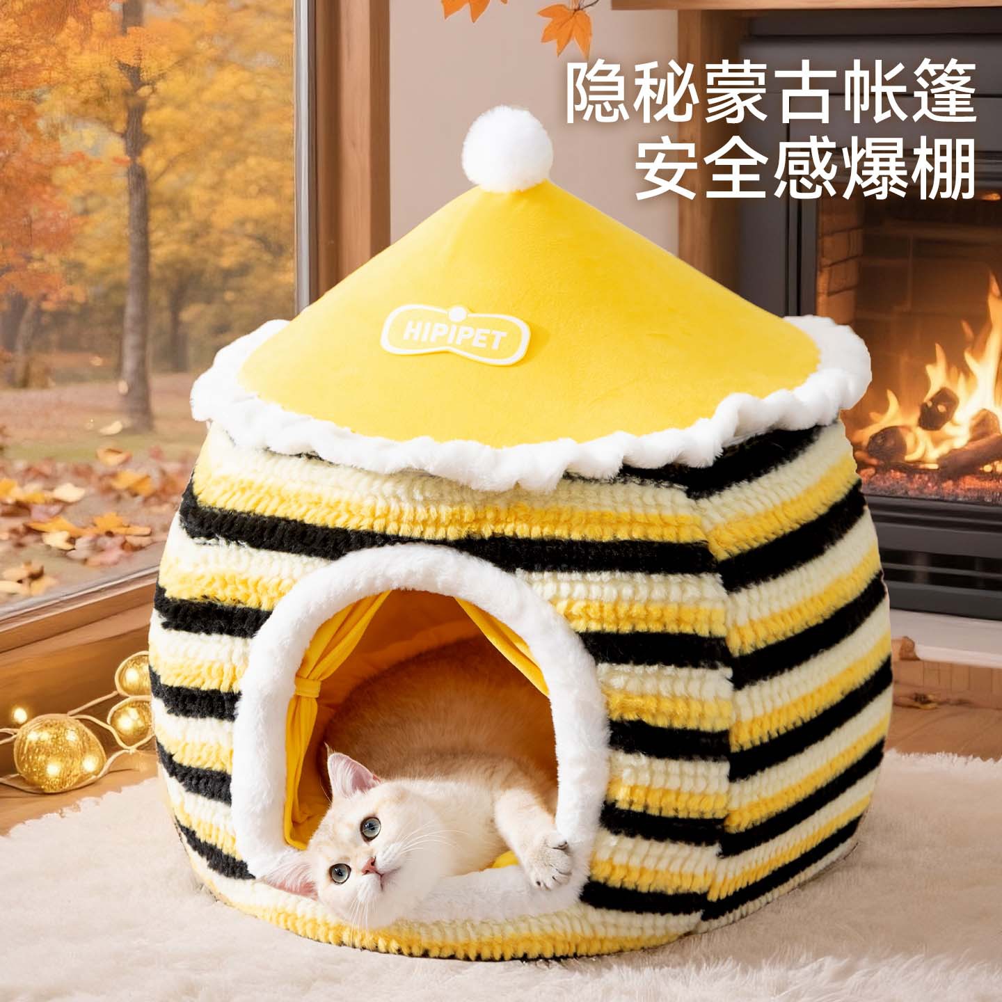 猫窝冬季蜜蜂蒙古包帐篷窝封闭式安全感猫屋中小型布偶狗狗宠物窝