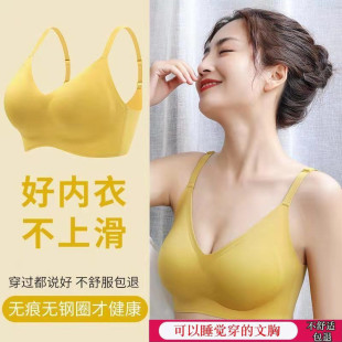 乳胶无痕内衣女无钢圈小胸聚拢调整型收副乳防下垂运动美背文胸罩