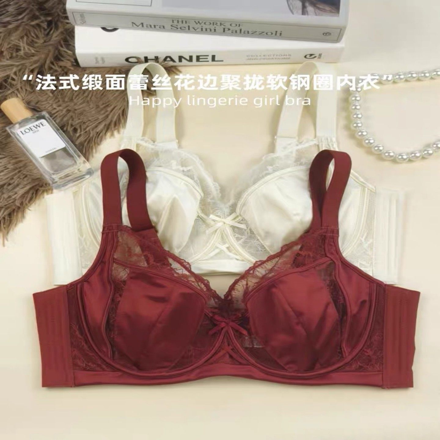 法式内衣女大胸显小防凸点超薄款聚拢软钢圈收副乳防下垂文胸套装,女士内衣/男士内衣/家居服,文胸,淘宝优惠券,粉丝福利购,淘宝优惠卷