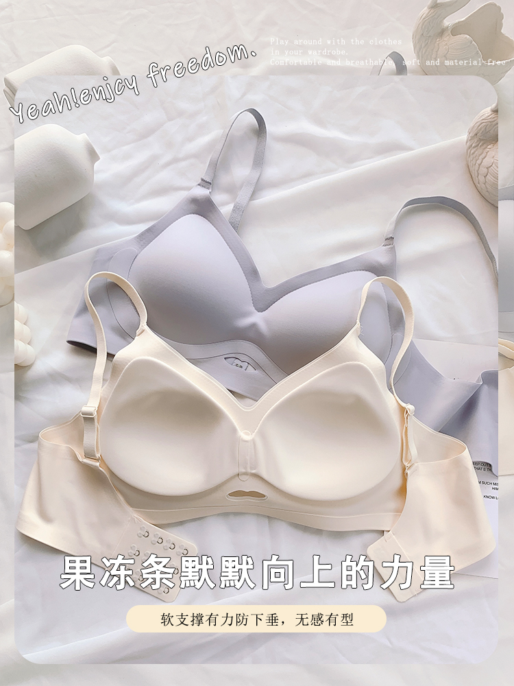 6年老店聚拢凉感舒适内衣
