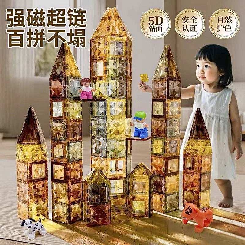 磁力片儿童益智玩具拼装强力磁吸彩窗贴片生日礼物大自然拼图积木