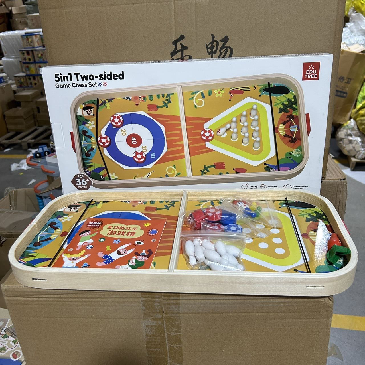 木制多功能双面桌面游戏棋趣味弹弹棋飞行棋亲子互动少儿益智玩具