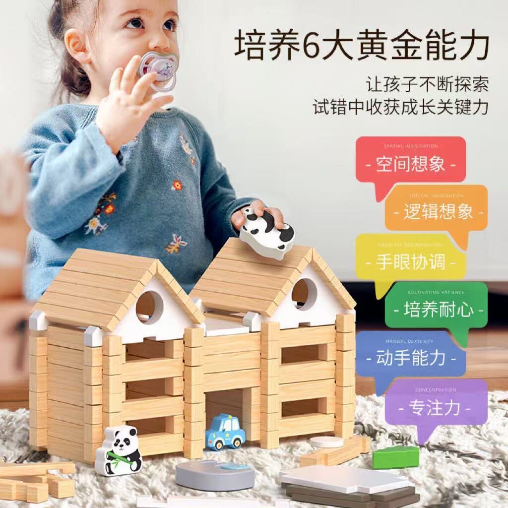 鲁班榫卯积木儿童早教益智力动手拼搭小小建筑师拼装建构木质玩具