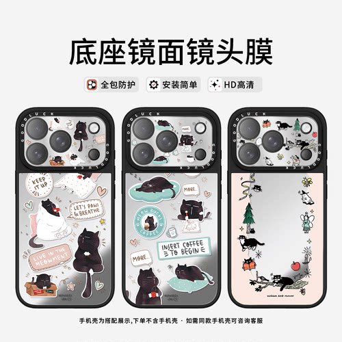 C家ASETi华强北猫咪朋友圈适用苹果17promax卡通iPhone17pro手机镜头保护膜可爱卡通全包后摄像头镜头膜日韩