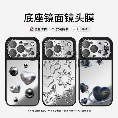 C家ASETi华强北金属涂鸦适用苹果17promax卡通iPhone17pro手机镜头保护膜可爱卡通全包后摄像头镜头膜日韩