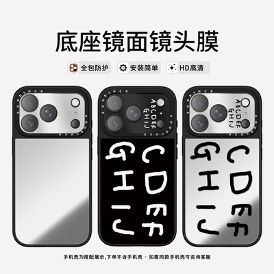 C家ASETi华强北纯色简约英文字母ABCD适用苹果17promax卡通iPhone17pro手机镜头保护膜可爱卡通全包镜头膜创
