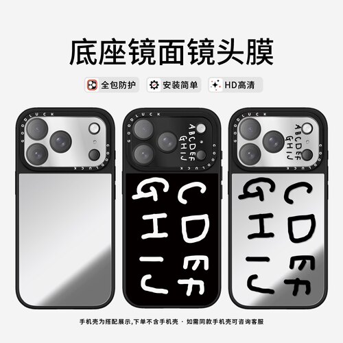C家ASETi华强北纯色简约英文字母ABCD适用苹果17promax卡通iPhone17pro手机镜头保护膜可爱卡通全包镜头膜创