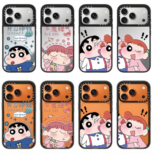 C家ASETi华强北适用iPhone苹果18promax手机壳16promax/14promax/13promax努力挣钱小新15promax创意18pro女