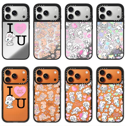 C家ASETi华强北顽皮兔我爱你磁吸MagSafe适用苹果iPhone17ProMax手机壳15plus新款16Pro明星同款14/13防摔