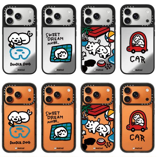 C家ASETi华强北适用iPhone苹果18promax手机壳15promax/18pro/17pro画画小狗16promax磁吸Air全包17promax女