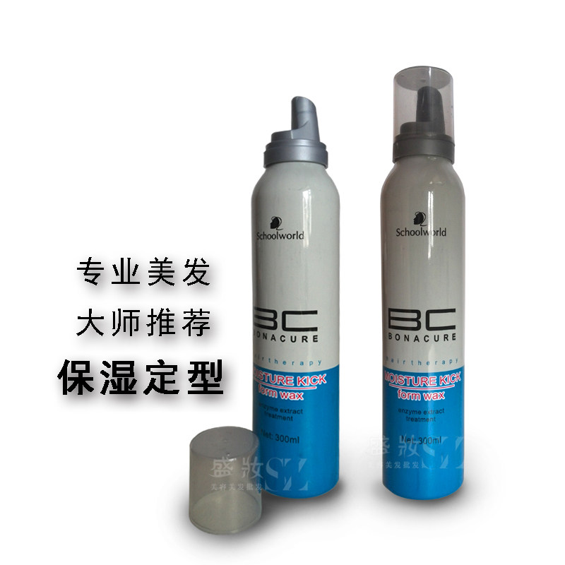 促销定型泡沫发蜡摩丝碎片整理固定适合入理卷直发造型品专用男女