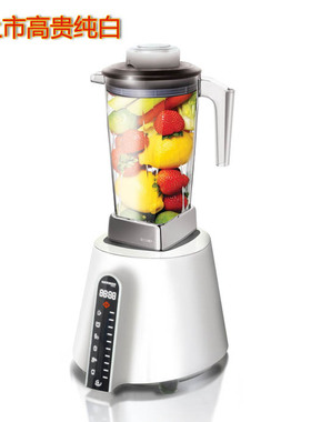 家用破壁机料理机German Pool/德国宝 PRO-12S全自动搅拌机辅食机