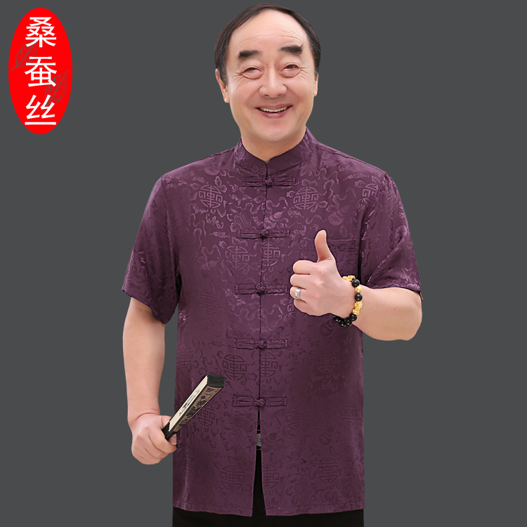 盘扣唐装薄利多销桑蚕丝