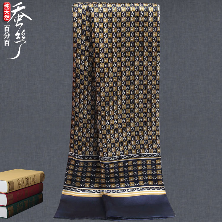 男士真丝围巾100%桑蚕丝丝巾围巾/丝巾/披肩