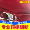 Товары от 威卡思批发中心