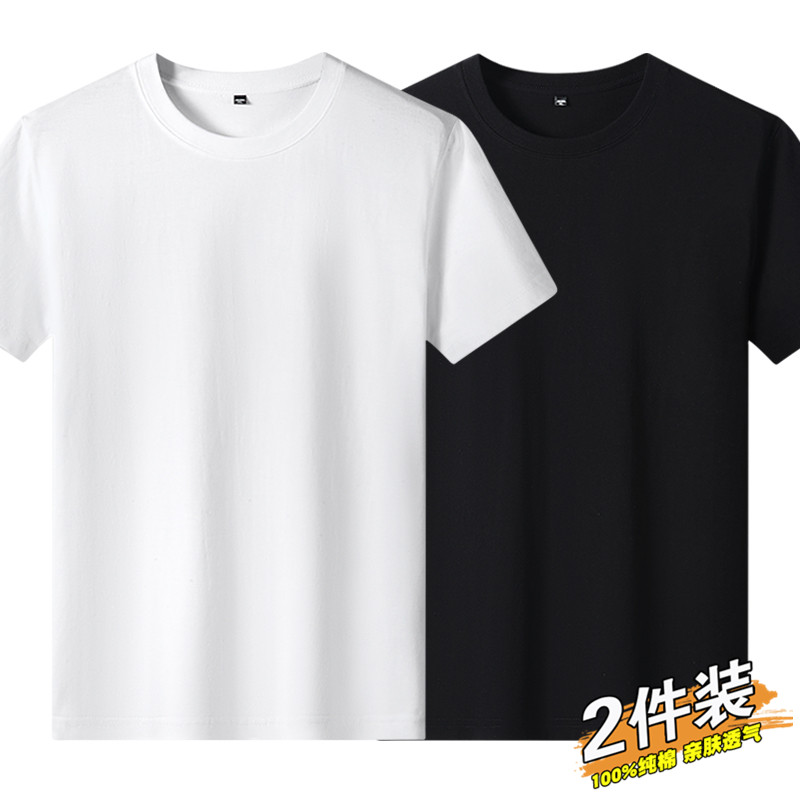 两件装纯棉短袖T恤潮牌上衣大码