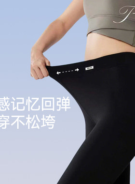天姿310克冬九分一线裆保暖裤
