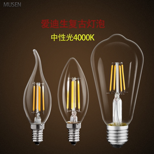 自然光爱迪生螺口复古钨丝LED4000K中性光灯泡节能高亮灯丝灯客厅