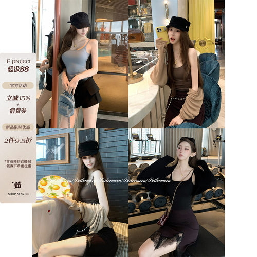 7.9/20点【少女企划】基础款修身吊带背心女夏季外穿显瘦（带胸垫