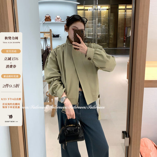 8.24/20点【英黎旧街】行走的miu风穿搭松弛时髦短款棒球服