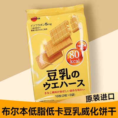 3包包邮现货日本Bourbon