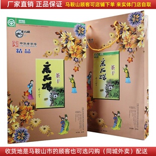 采石矶茶干礼盒720克（24袋，30克/袋）马鞍山特产厂家直销