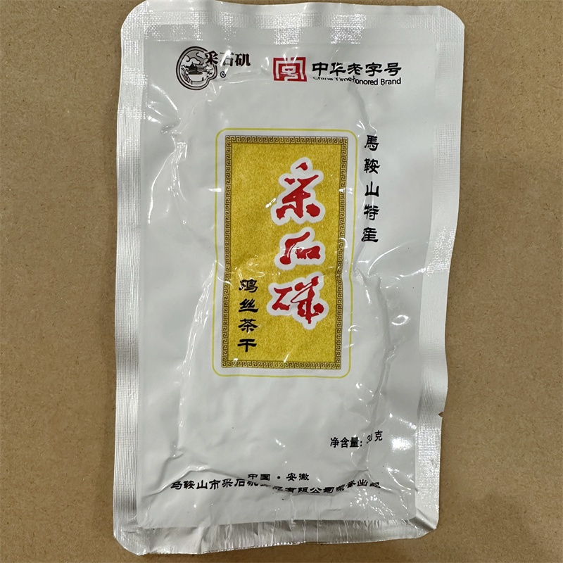 采石矶茶干鸡丝牛肉火腿香肠