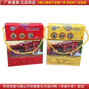 采石矶茶干礼盒300克【10袋，30克/袋】鸡丝牛肉火腿香肠4味马鞍