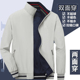 赛翔纯色中老年双面穿外套男春秋款 中年爸爸衣服立领休闲运动夹克