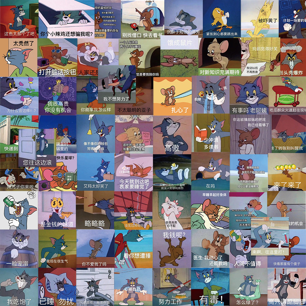【贴纸&表情包】猫和老鼠微信表情包40个猫和老鼠表情包贴纸