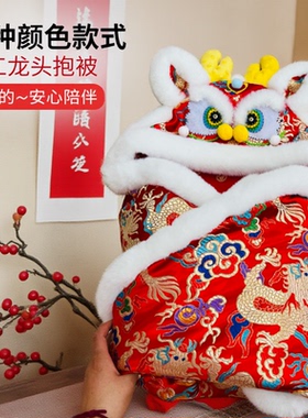 纯手工龙头抱被新生儿百天满月喜庆包被婴儿加厚保暖被子送礼盒装