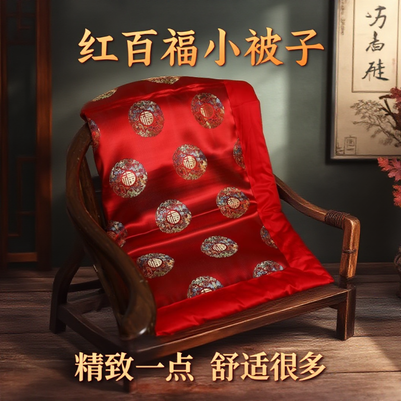 待产包清单宝宝被初生婴儿抱被襁褓四季通用产后礼物红百福绸缎被