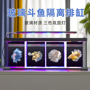 客厅卧室书桌玻璃小型隐藏背过滤